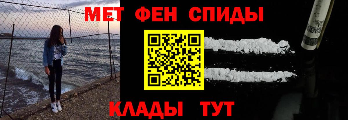 Стрежевой  АМФЕТАМИН Розовый  Вход с VPN 