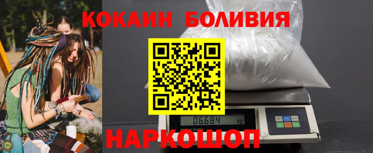 Cocaine 97% Стрежевой