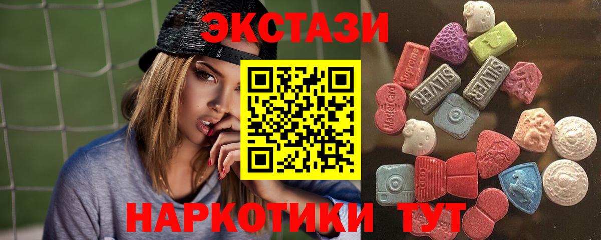 ЭКСТАЗИ VHQ  Вход с VPN  ЭКСТАЗИ  Стрежевой 