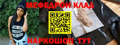 ALPHA-PVP Будённовск