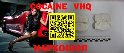 альфа пвп VHQ Новодвинск