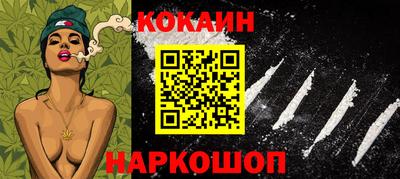 кокаин VHQ Бугуруслан