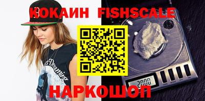 ALPHA-PVP Будённовск