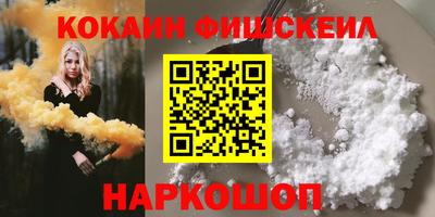 кокаин VHQ Бугуруслан