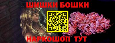 ALPHA-PVP Будённовск