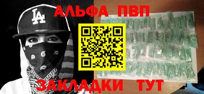 кокаин VHQ Бугуруслан