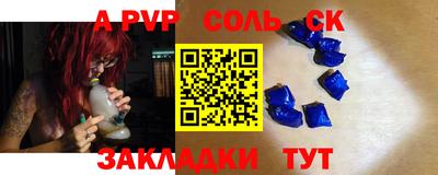 кокаин VHQ Бугуруслан