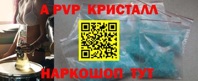 кокаин VHQ Бугуруслан