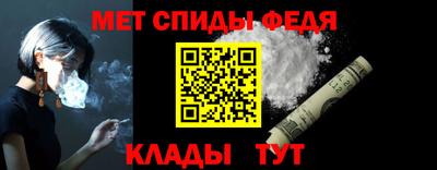 ALPHA-PVP Будённовск