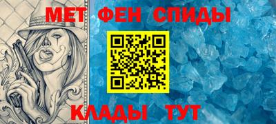 ALPHA-PVP Будённовск