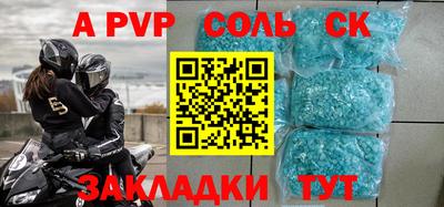 мет Бузулук