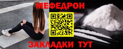 ALPHA-PVP Будённовск