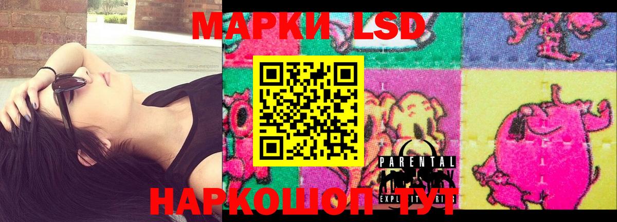 ЛСД экстази ecstasy  Вход с VPN  ОМГ ОМГ сайт  Стрежевой  LSD-25 экстази ecstasy 