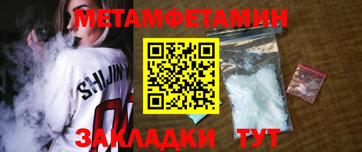 МЕФ  MDMA  МЕФ кристаллы  Стрежевой  МАРИХУАНА  Бошки Шишки  Cocaine  Вход с VPN 