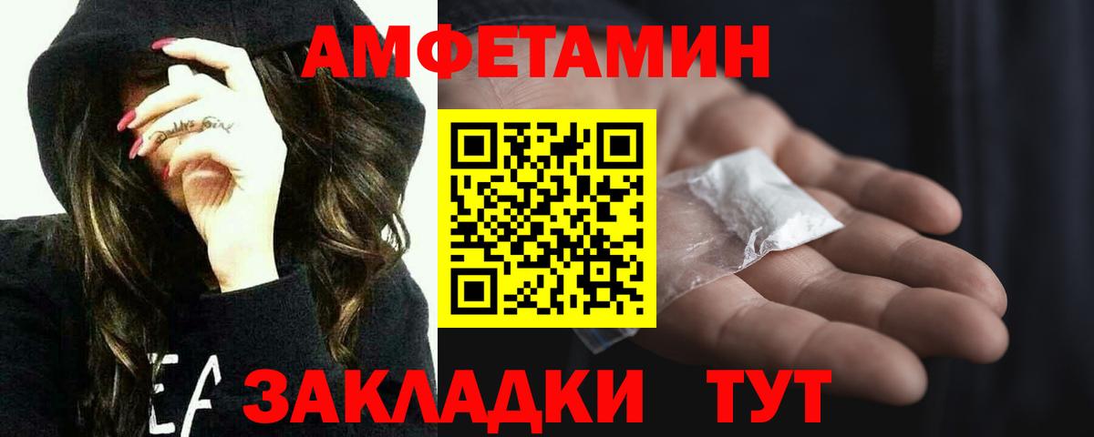 МЕТАМФЕТАМИН витя Стрежевой