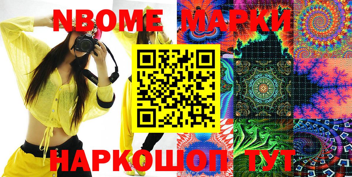 Мефедрон Стрежевой